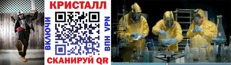 blacksprut как войти Маркс АМФЕТАМИН 98%