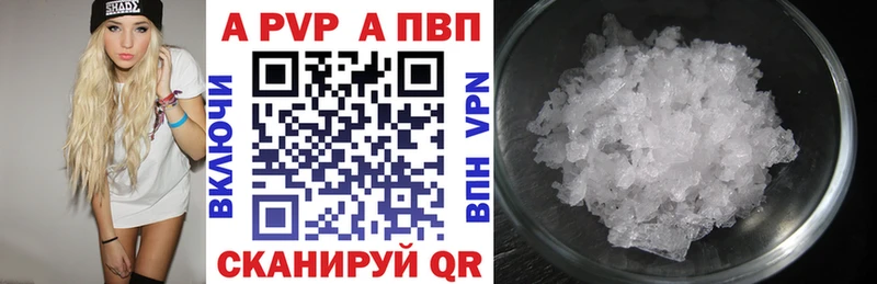 Альфа ПВП крисы CK  Маркс 