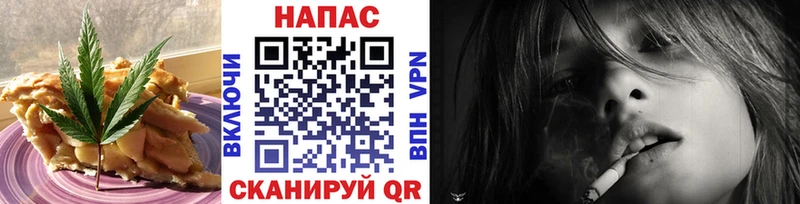 Печенье с ТГК марихуана  закладка  Маркс 