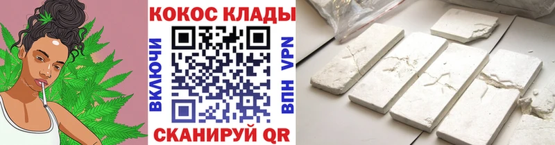Cocaine VHQ Маркс