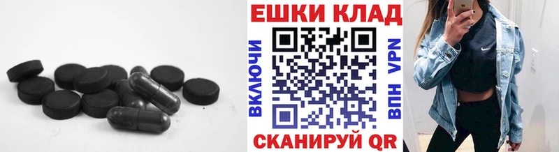 цены наркотик  Маркс  Ecstasy TESLA 