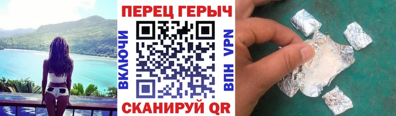 ГЕРОИН Heroin  дарнет шоп  Маркс 