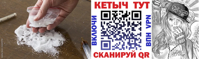 наркота  Маркс  Кетамин VHQ 