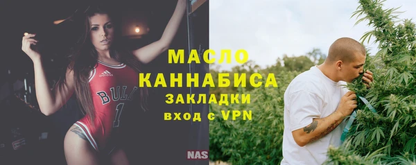 гашик Белокуриха