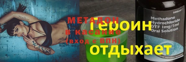 гашик Белокуриха