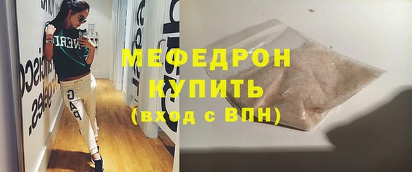 гашик Белокуриха