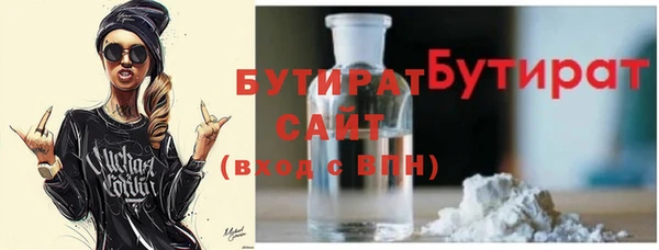 гашик Белокуриха