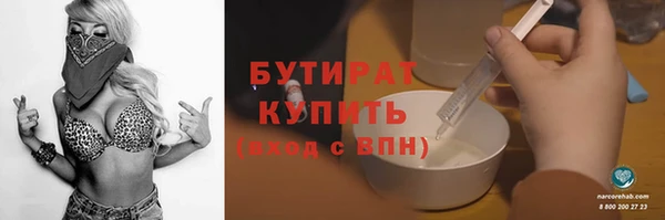 не бодяженный Белоозёрский