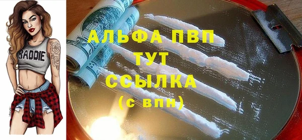 apvp Беломорск