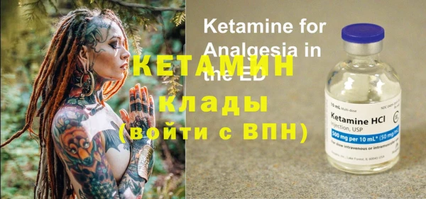 гашик Белокуриха