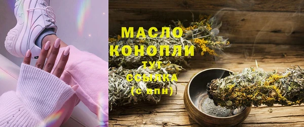 гашик Белокуриха