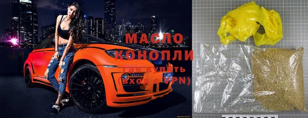 мефедрон VHQ Киреевск