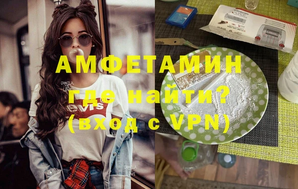 apvp Беломорск