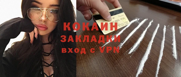 apvp Беломорск