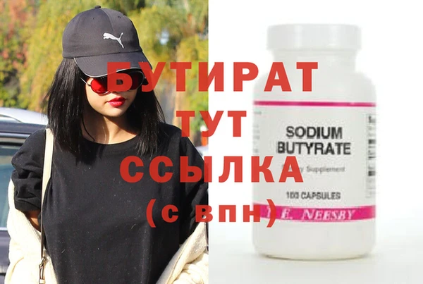 гашик Белокуриха