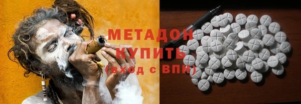 гашик Белокуриха