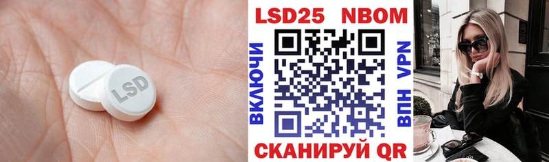 LSD-25 экстази кислота  Маркс 