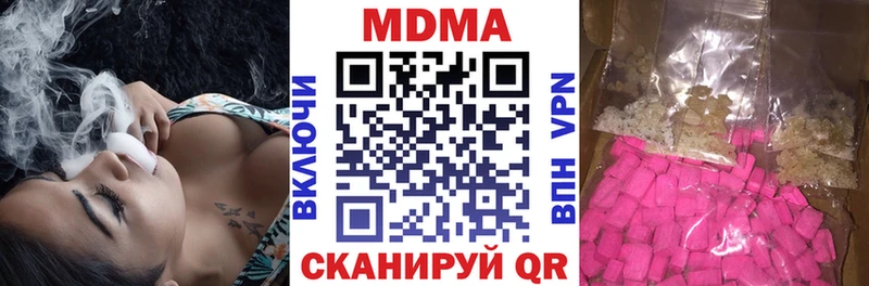MDMA crystal  хочу наркоту  Маркс 
