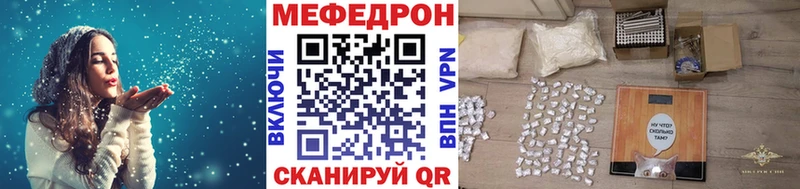 МЕГА онион  Маркс  МЕФ кристаллы  наркота 