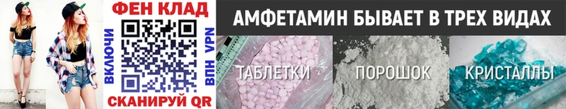 Первитин Декстрометамфетамин 99.9%  Маркс 