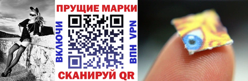 Марки N-bome 1,5мг  где купить наркоту  Маркс 