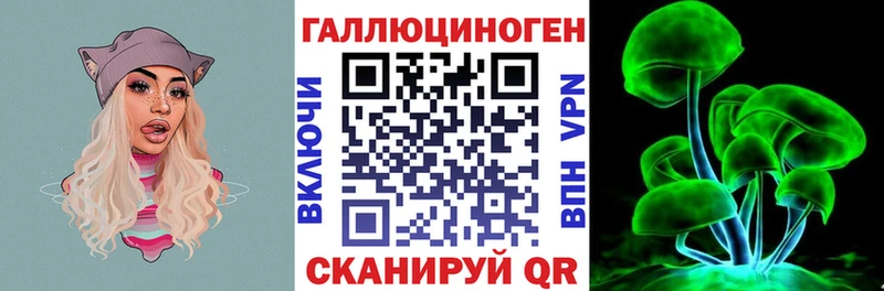 даркнет сайт  hydra сайт  Псилоцибиновые грибы Psilocybine cubensis  Маркс 