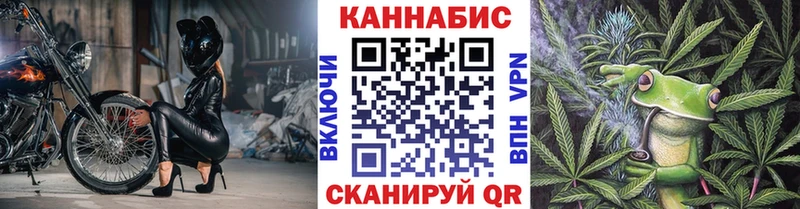 blacksprut как войти  Маркс  Конопля индика 